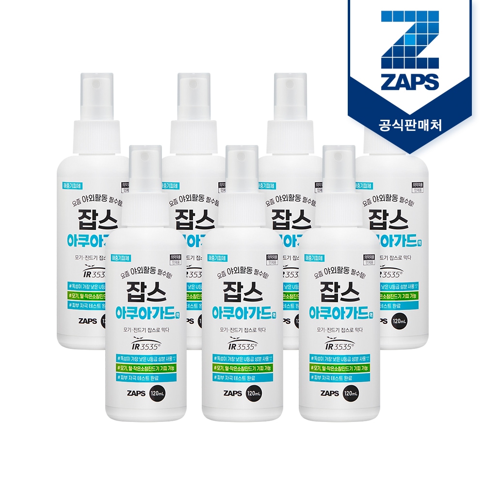 아쿠아 가드액 120ml (IR3535) x 7개 가격 비교 잡스 아쿠아 가드액 120ml (IR3535) x 7개