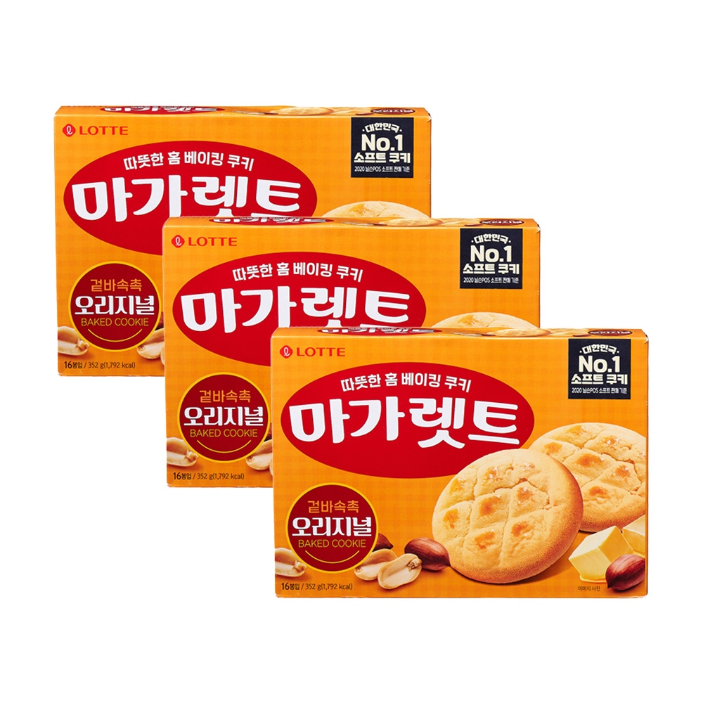 마가렛트 오리지날 352g x3개 가격 비교 롯데웰푸드 마가렛트 오리지날 352g x3개