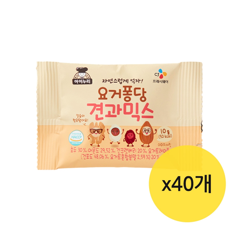 요거퐁당견과믹스 아몬드 10gx40개 가격 비교 CJ 요거퐁당견과믹스 아몬드 10gx40개