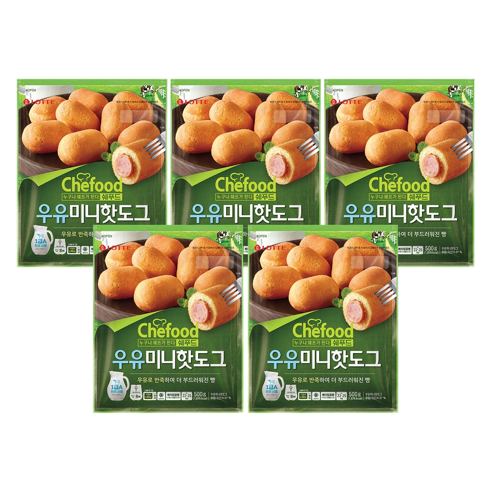 쉐푸드 우유미니핫도그 500gx5개 가격 비교 롯데푸드 쉐푸드 우유미니핫도그 500gx5개
