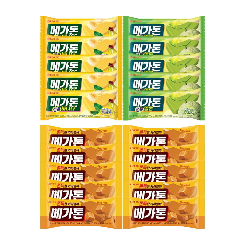 롯데웰푸드 메가톤x10개+메가톤멜론x5개+메가톤바나나x5개