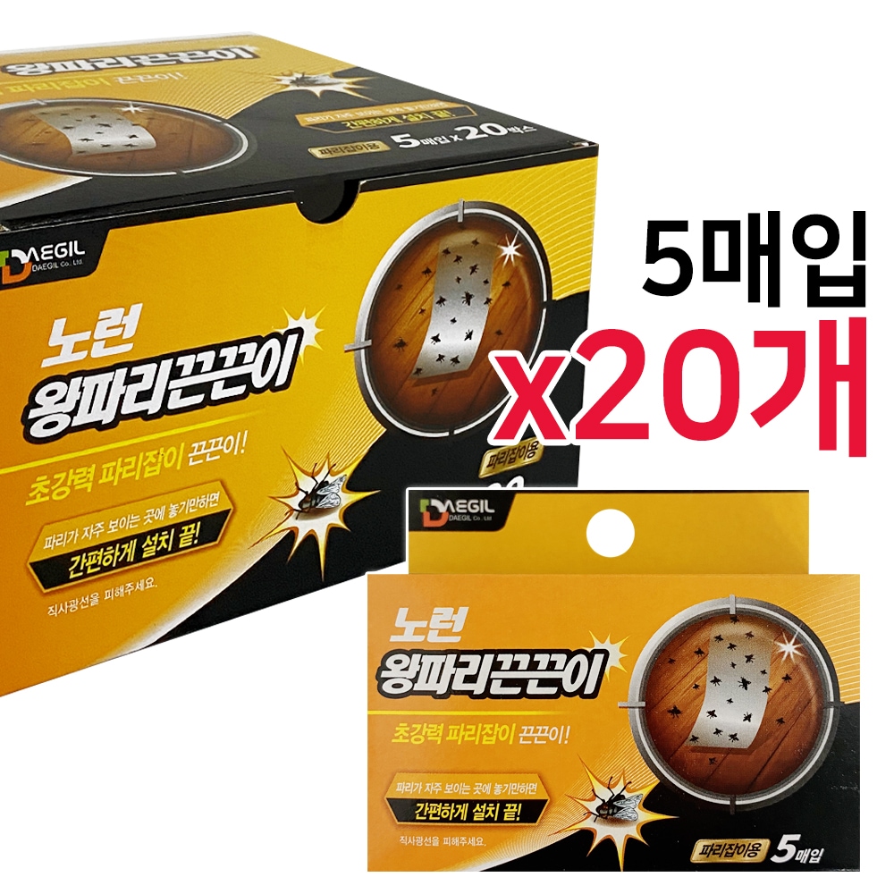 노런(왕파리끈끈이 5매) x(20개)파리테이프 트랩 가격 비교 대길산업 노런(왕파리끈끈이 5매) x(20개)파리테이프 트랩
