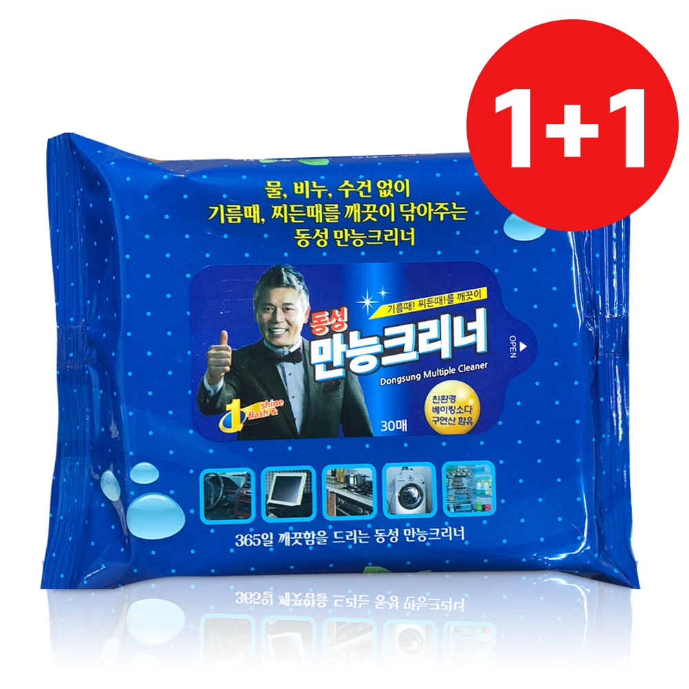 동성크리너 동성 1+1 만능크리너 30매