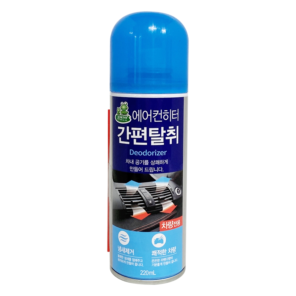 청개구리 에어컨히터 간편탈취220ml 냄새제거 차량용 가격 비교 비엘코리아 청개구리 에어컨히터 간편탈취220ml 냄새제거 차량용