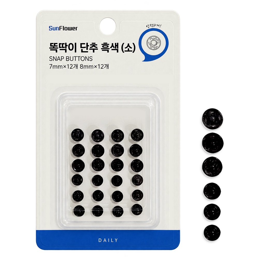 한양 똑딱이 단추 흑색(소) 수선 의류 부자재 핀 검정 가격 비교 한양T&C 한양 똑딱이 단추 흑색(소) 수선 의류 부자재 핀 검정