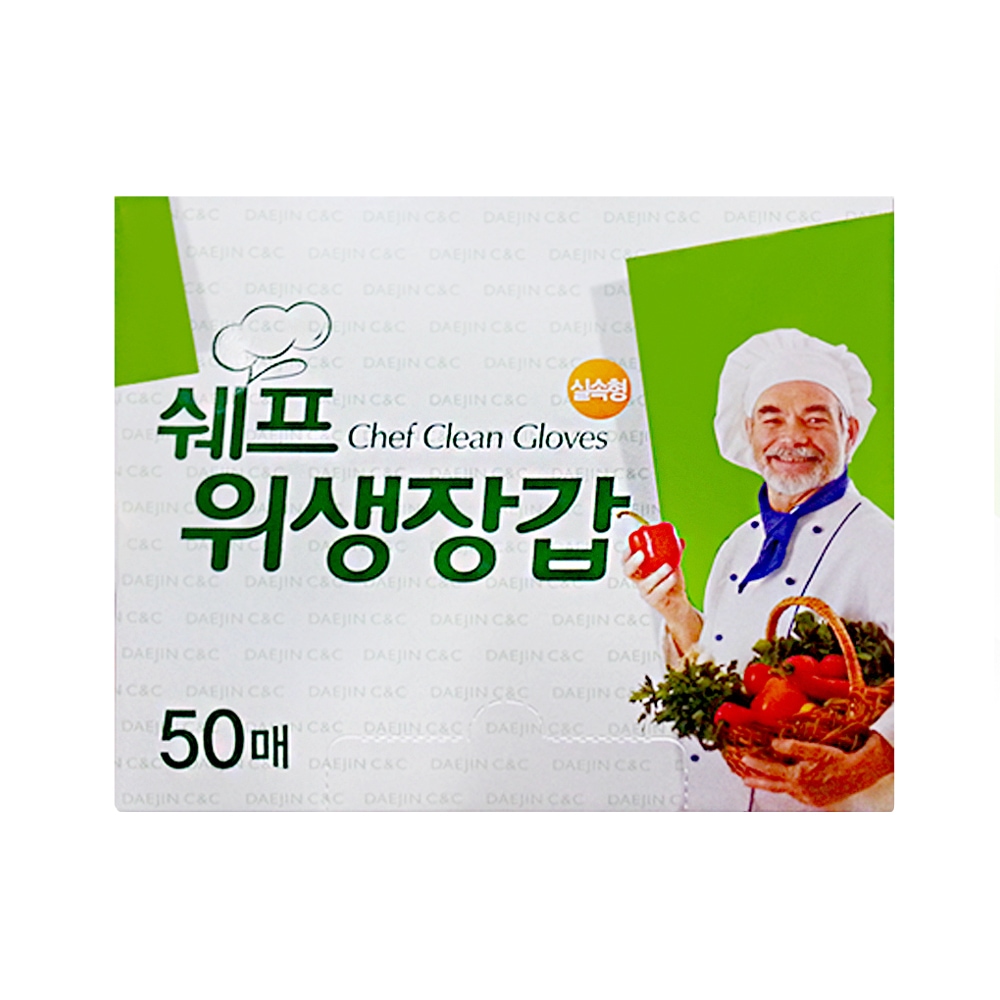 쉐프 위생장갑 50매 주방 일회용장갑 비닐장갑 대용량 가격 비교 쉐프 쉐프 위생장갑 50매 주방 일회용장갑 비닐장갑 대용량