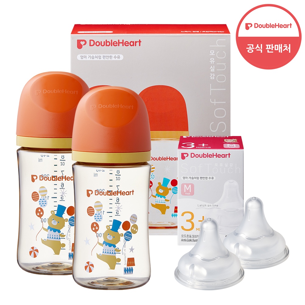 더블하트 3세대 240ml 트윈팩(젖병2개) + 젖꼭지 2개