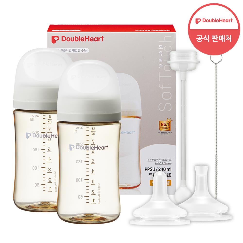 오늘의집 3세대 모먼트 240ml 빨대컵 세트 (젖병2 + 빨대꼭지1 + 추&빨대 브러시1)