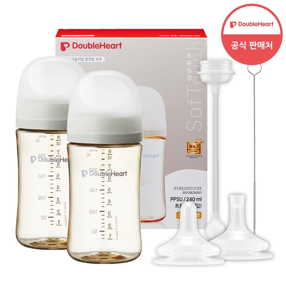더블하트 3세대 모먼트 240ml 빨대컵 세트 (젖병2 + 빨대꼭지1 + 추&빨대 브러시1)