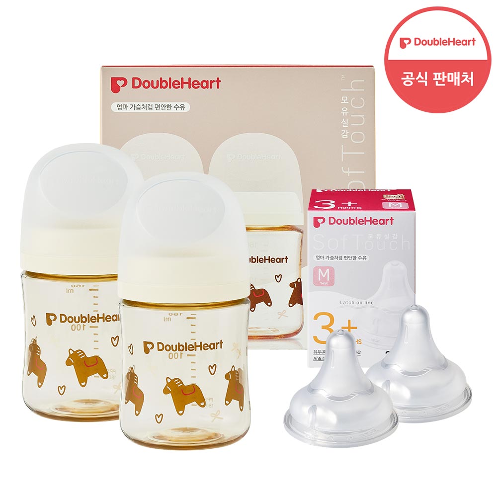 오늘의집 더블하트 3세대 PPSU 헬로베이비 160ml 트윈팩(젖병2개/노꼭지) + 젖꼭지2개
