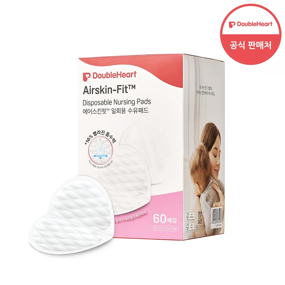에어스킨핏 수유패드 60매입 가격 추이 더블하트 에어스킨핏 수유패드 60매입 - 최저가 7,480원