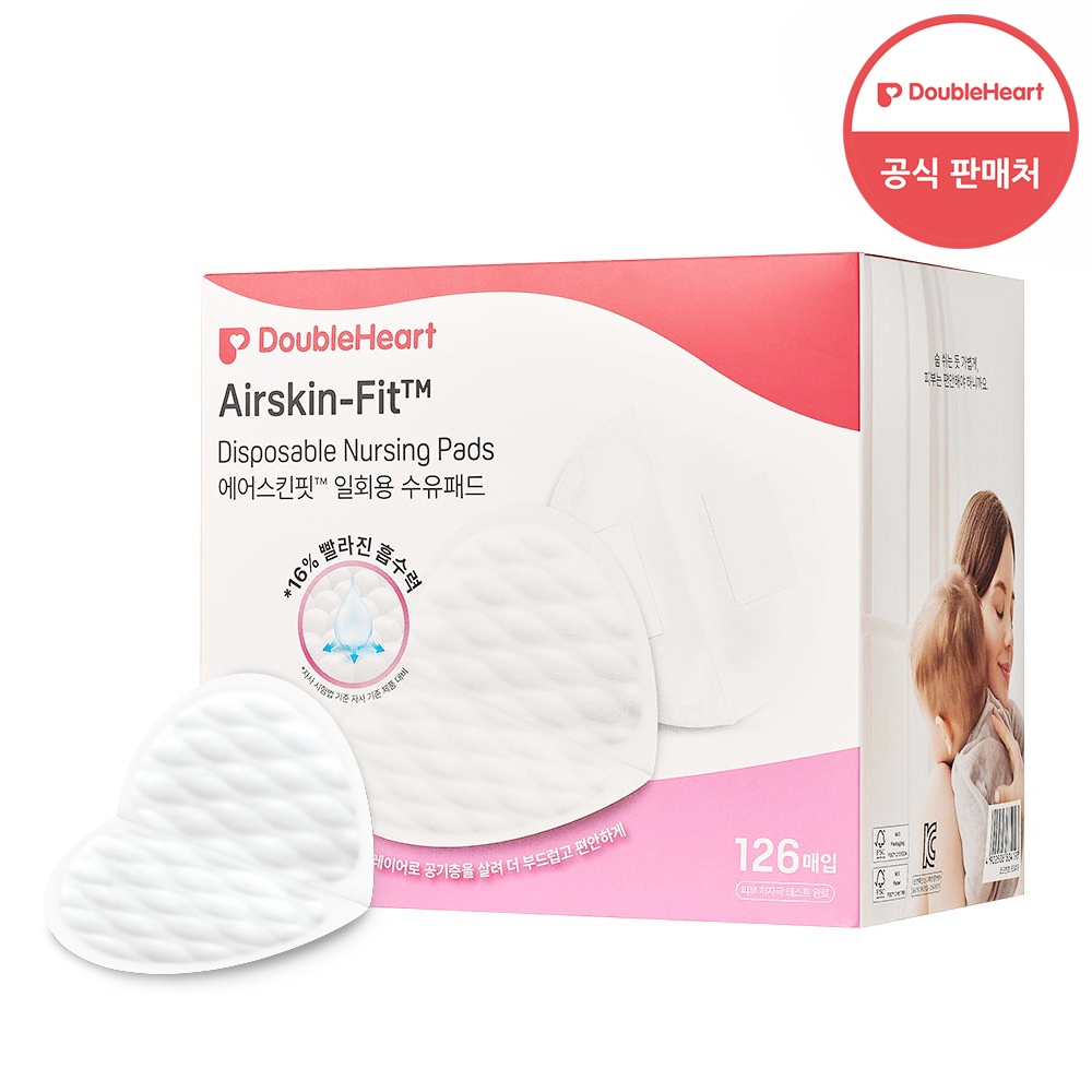 더블하트 에어스킨핏 수유패드 126매입