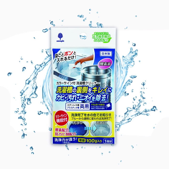 일본 세탁조클리너 100g 세탁조크리너 가격 비교 코쿠보 일본 세탁조클리너 100g 세탁조크리너