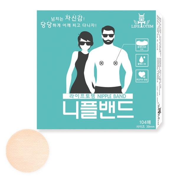 니플밴드 39mm 104매/남녀/유두가리개/패치 가격 비교 라이프토템 니플밴드 39mm 104매/남녀/유두가리개/패치