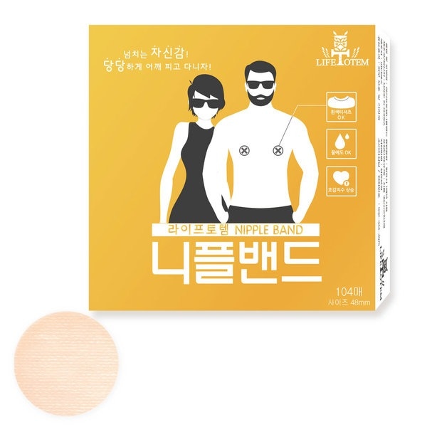 니플밴드 48mm 104매/남녀/유두가리개/패치 가격 비교 라이프토템 니플밴드 48mm 104매/남녀/유두가리개/패치