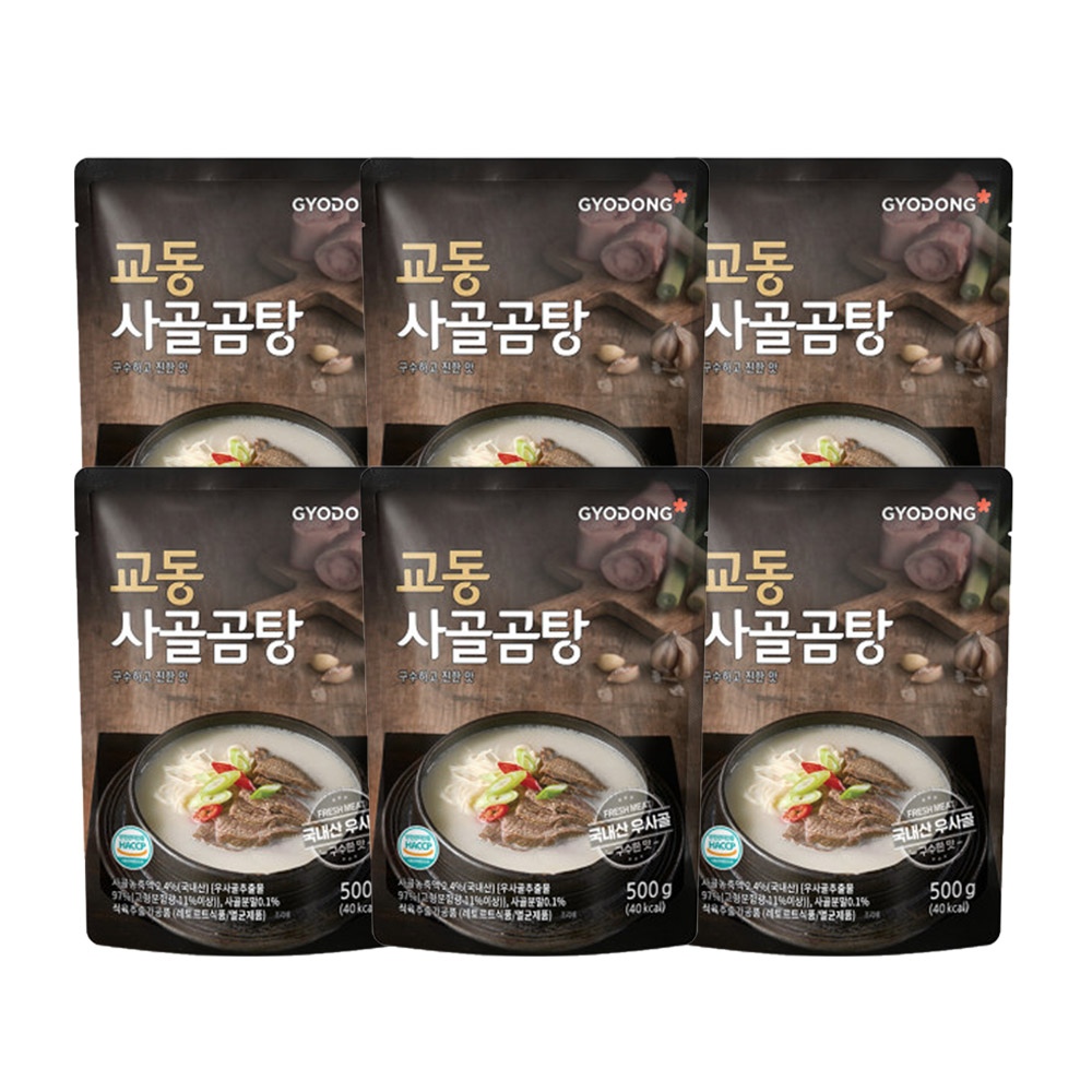 실온탕 사골곰탕 500g*6팩 가격 추이 교동식품 실온탕 사골곰탕 500g*6팩 - 최저가 14,900원