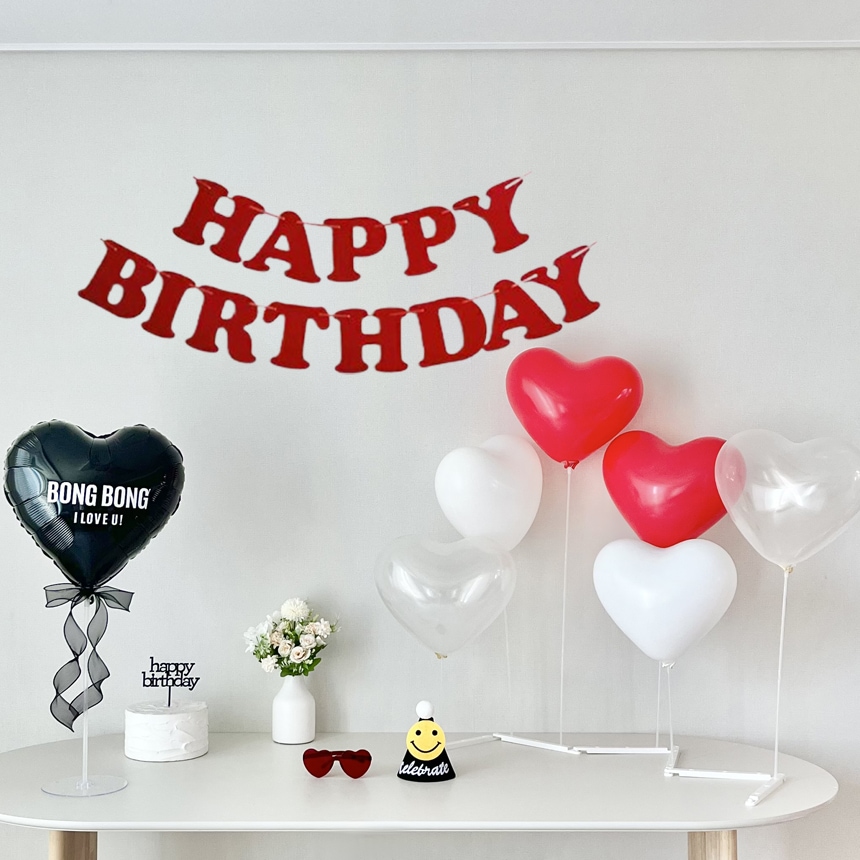 연지마켓 생일 가랜드 파티 용품 세트 하트 풍선 레터링 (고깔 안경 포함)