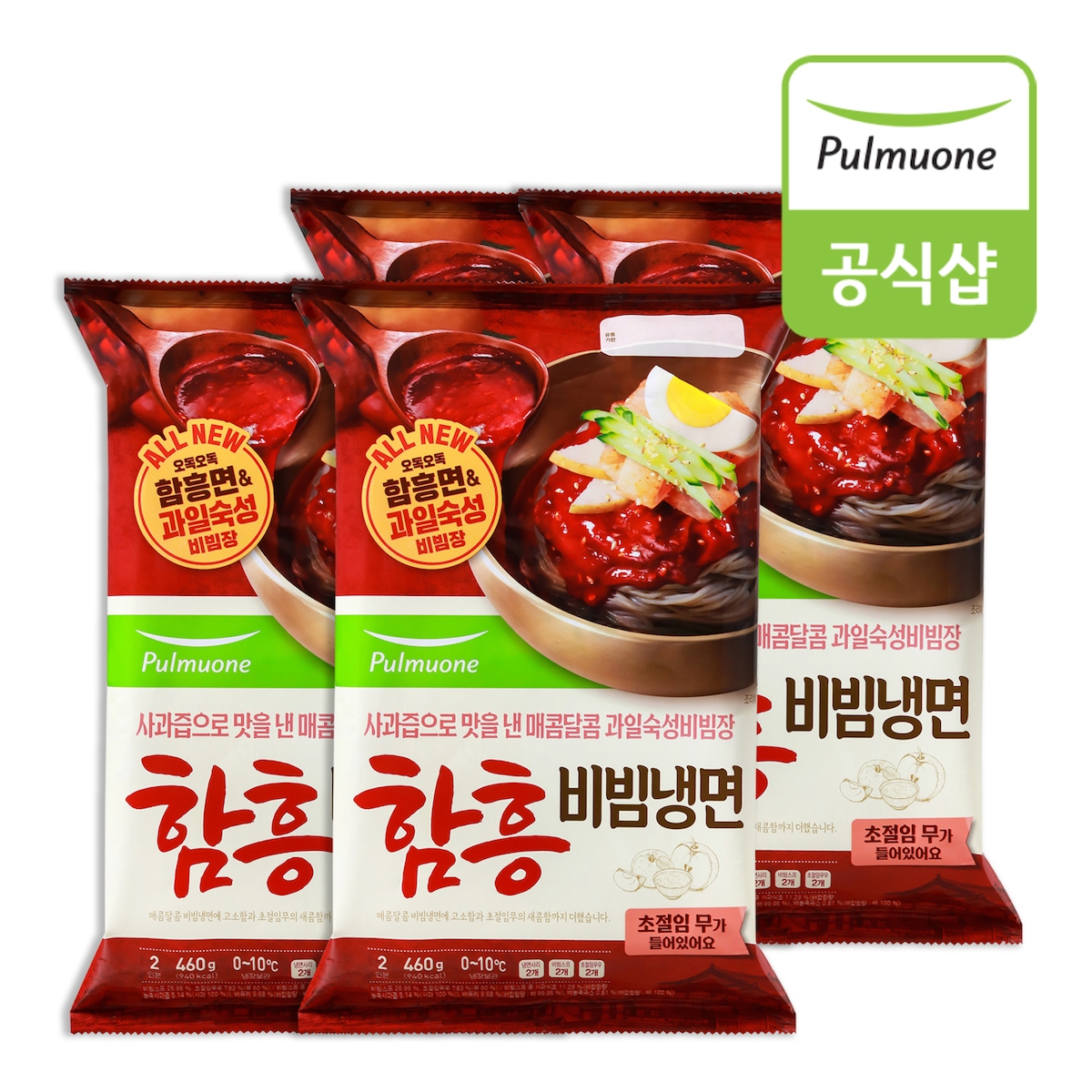풀무원 함흥비빔냉면 460g*4봉