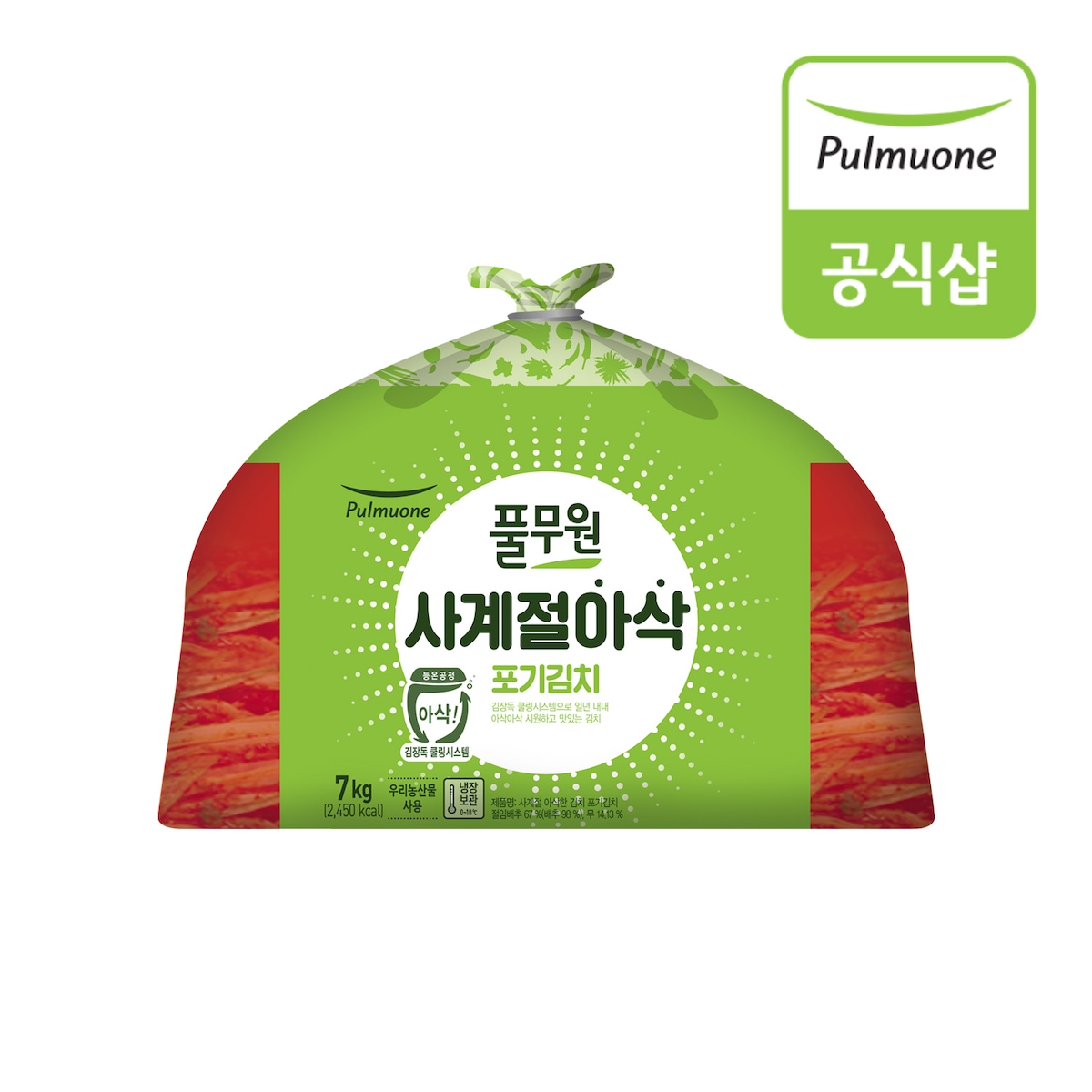 사계절 아삭 포기김치 7kg 가격 비교 풀무원 사계절 아삭 포기김치 7kg