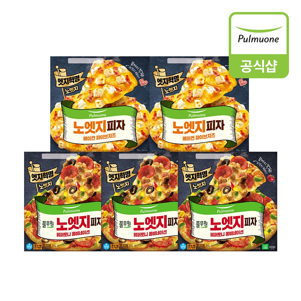 노엣지피자 2종(페퍼로니,파이브치즈) 5개 혼합구성 가격 비교 풀무원 노엣지피자 2종(페퍼로니,파이브치즈) 5개 혼합구성
