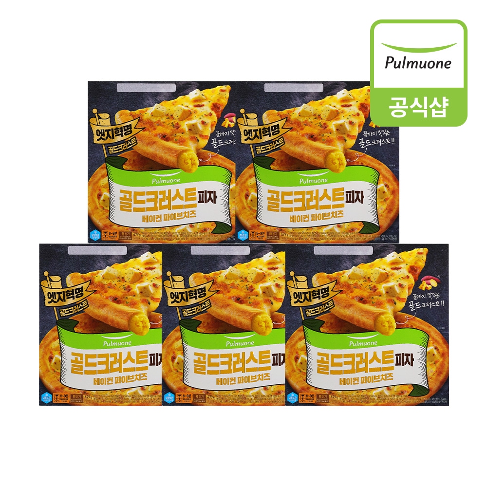 골드크러스트피자베이컨파이브치즈 479g*5개 가격 비교 풀무원 골드크러스트피자베이컨파이브치즈 479g*5개