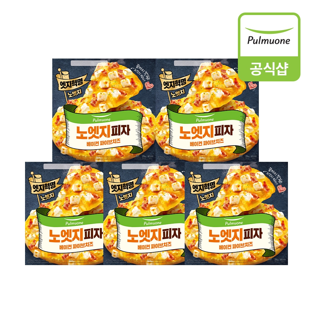 풀무원 노엣지피자베이컨파이브치즈 376g*5개