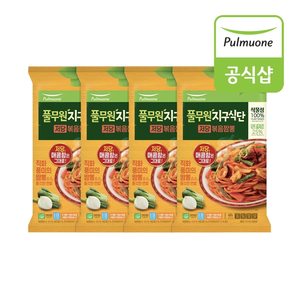 풀무원 지구식단 볶음짬뽕(400g)X4개