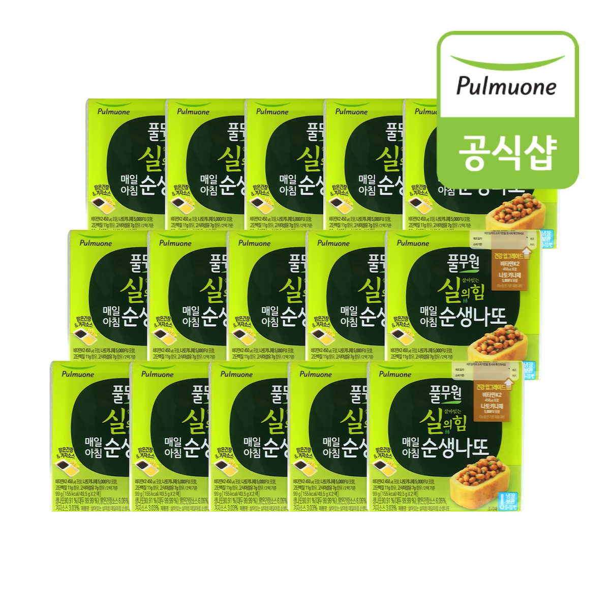 풀무원 생산직송 살아있는 실의힘 매일아침 순생나또 30팩 (2팩x15개)