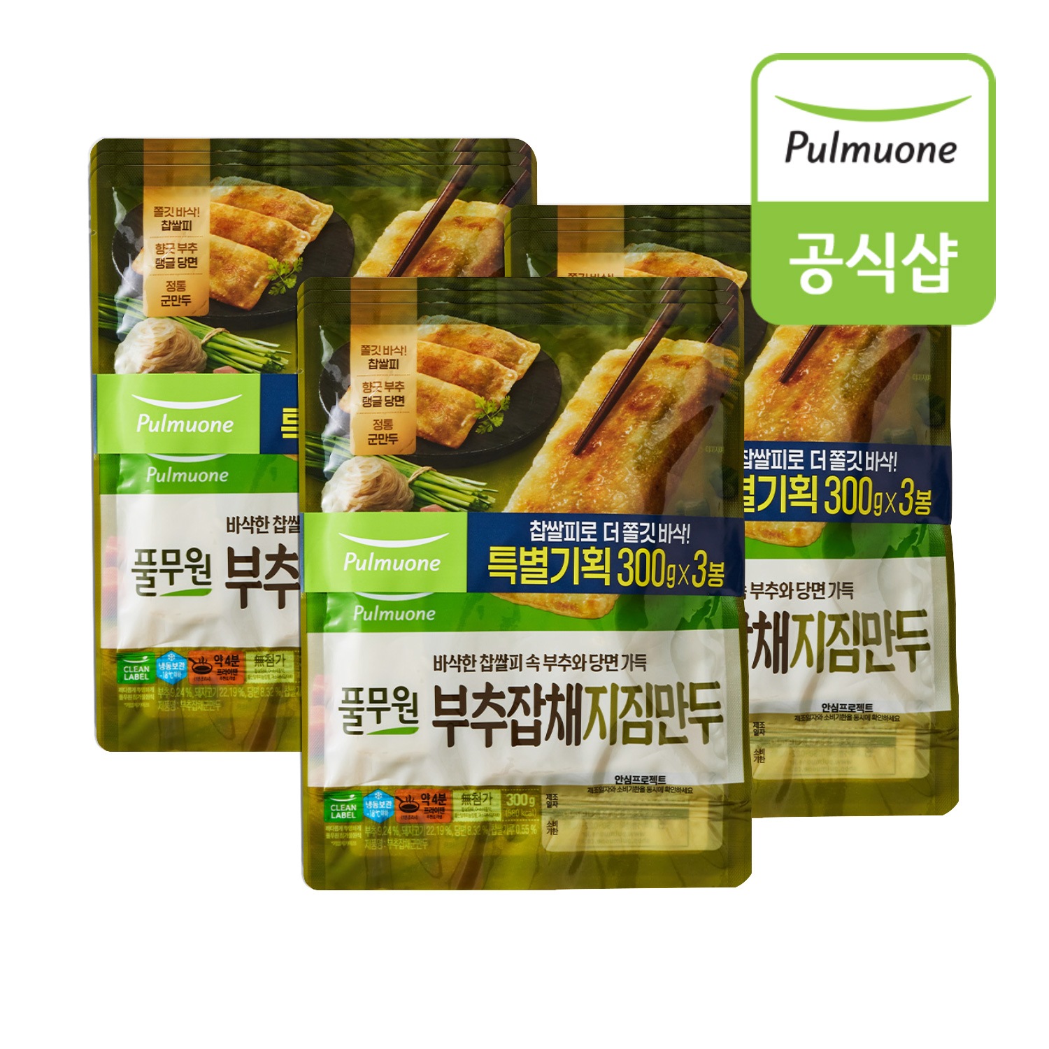 부추잡채 지짐만두(300g) x 9봉