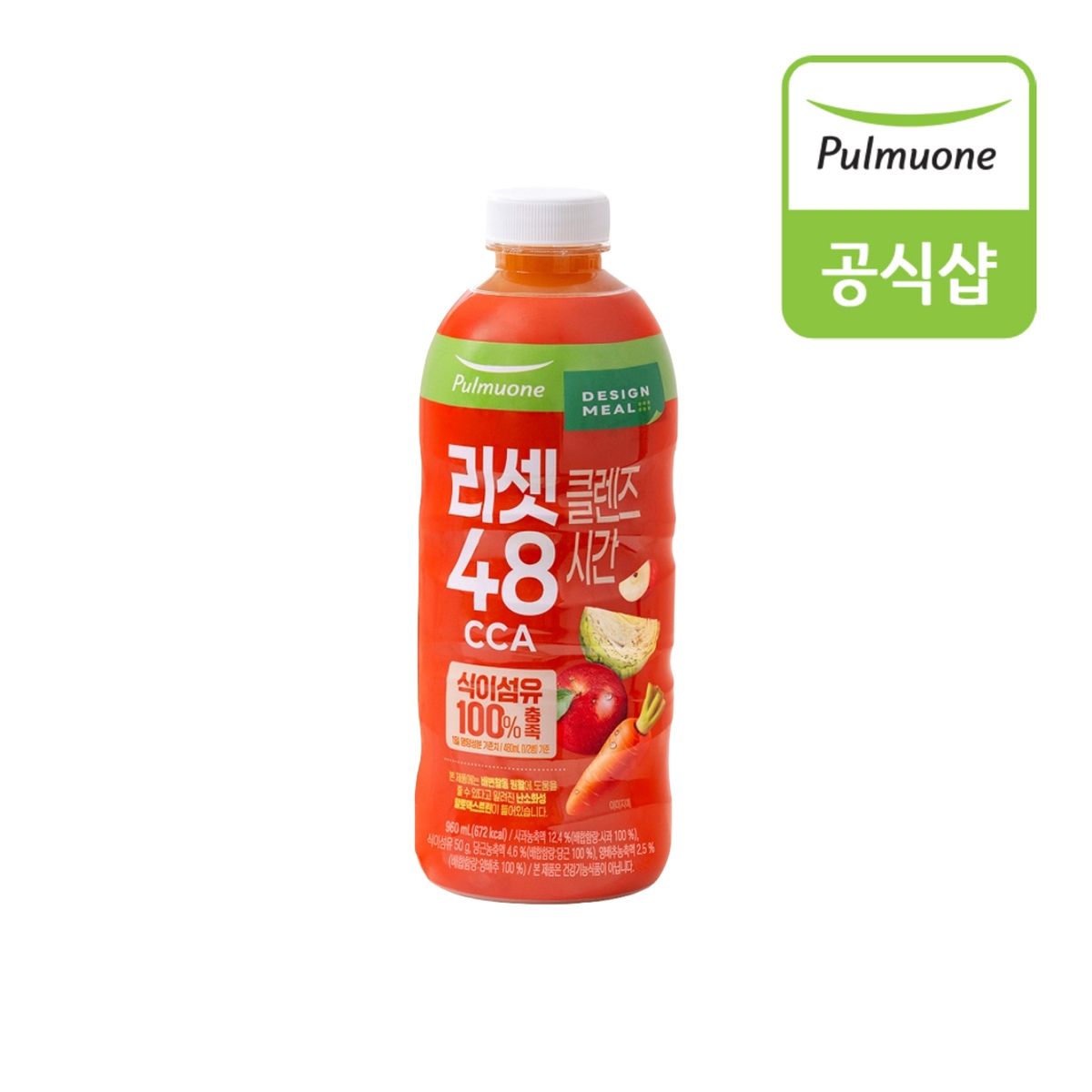 리셋클렌즈 48시간 CCA (960ml) 가격 비교 풀무원건강생활 리셋클렌즈 48시간 CCA (960ml)