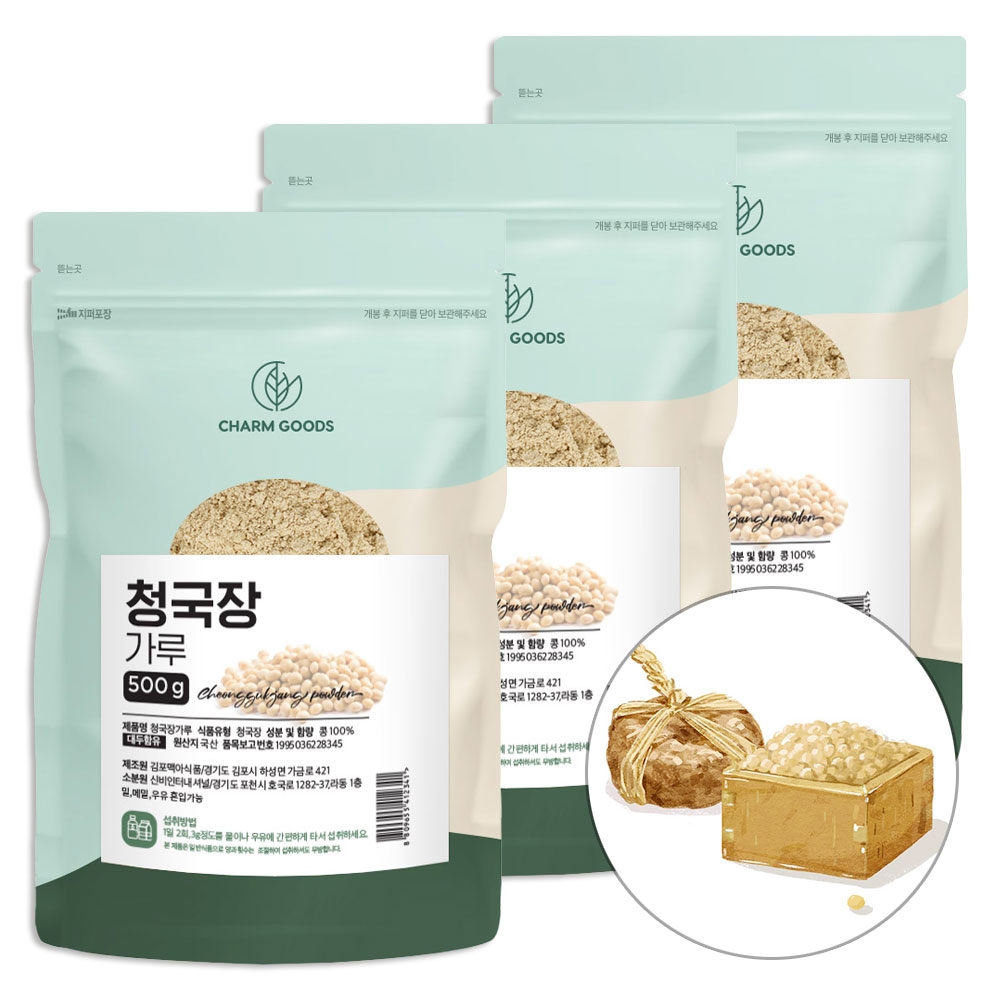 청국장가루 500g*3팩 가격 비교 참굿즈 청국장가루 500g*3팩