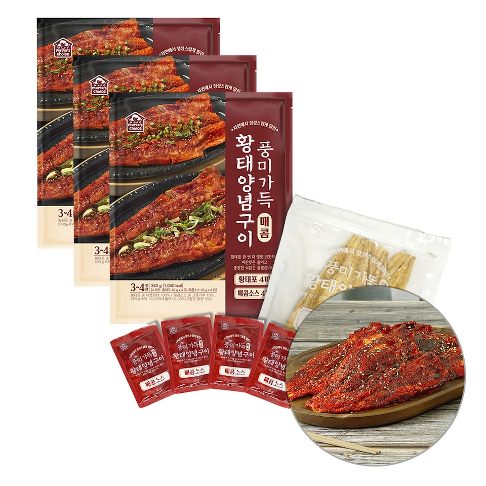 반찬·장류 > 풍미가득 매콤 황태양념구이 340g*3팩 | 오늘의집 쇼핑