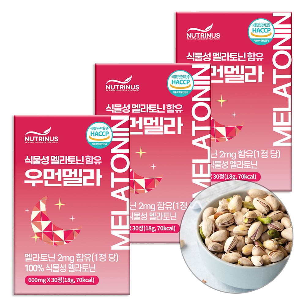 식물성 멜라토닌 함유 우먼멜라 600mg*30정 3팩 가격 비교 뉴트리너스 식물성 멜라토닌 함유 우먼멜라 600mg*30정 3팩
