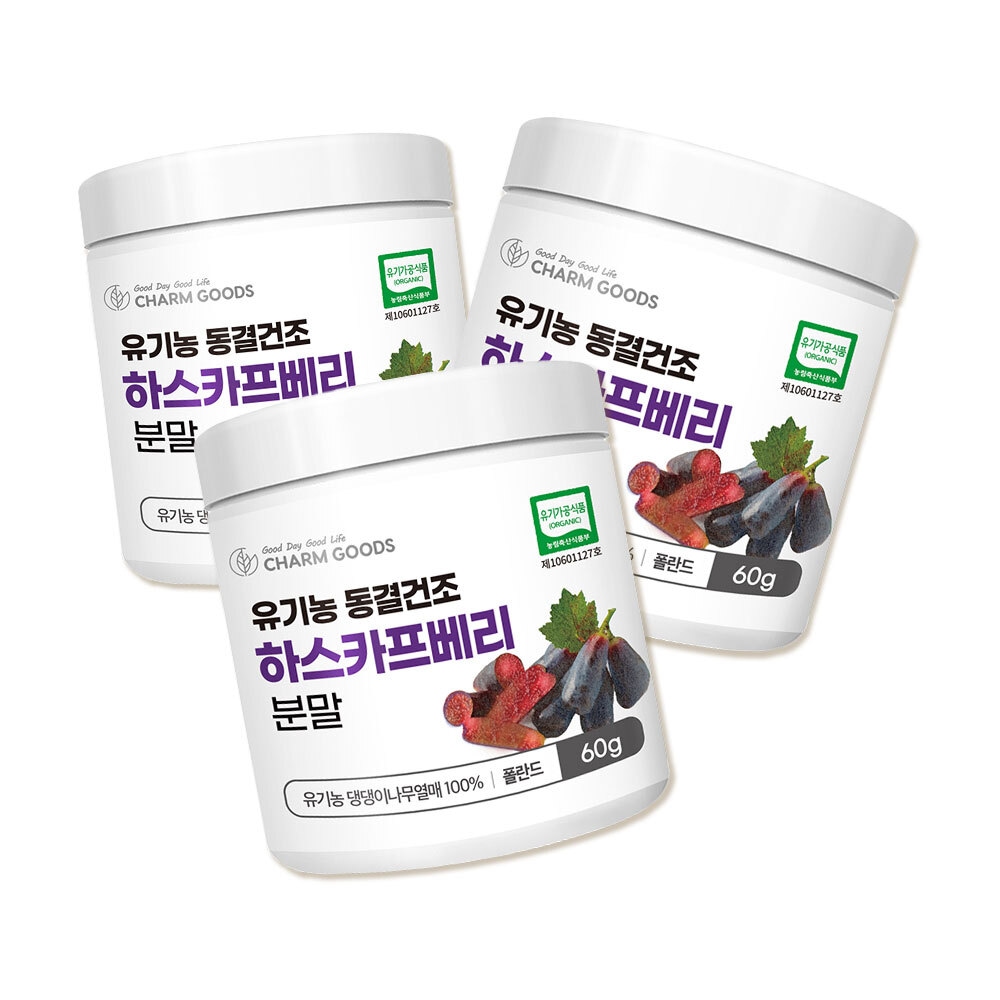 유기농 동결건조 하스카프베리 분말 60g*3팩 가격 추이 참굿즈 유기농 동결건조 하스카프베리 분말 60g*3팩 - 최저가 102,100원