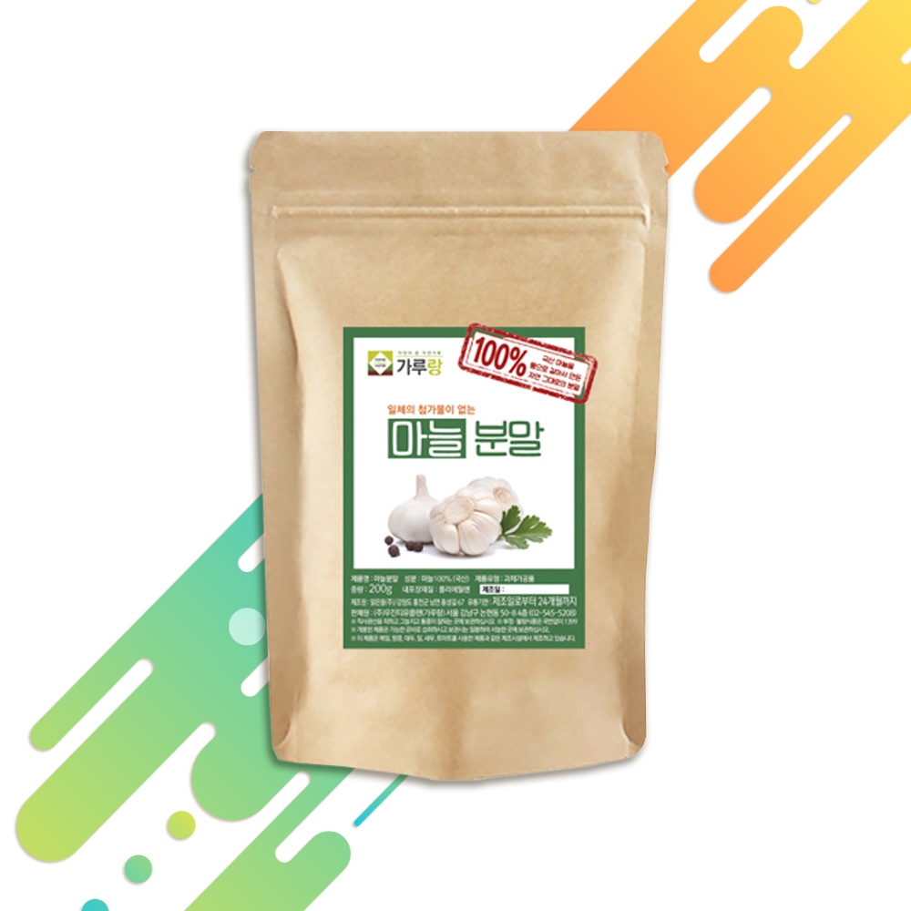 국산 마늘 가루 200g 가격 추이 가루랑 국산 마늘 가루 200g - 최저가 13,200원