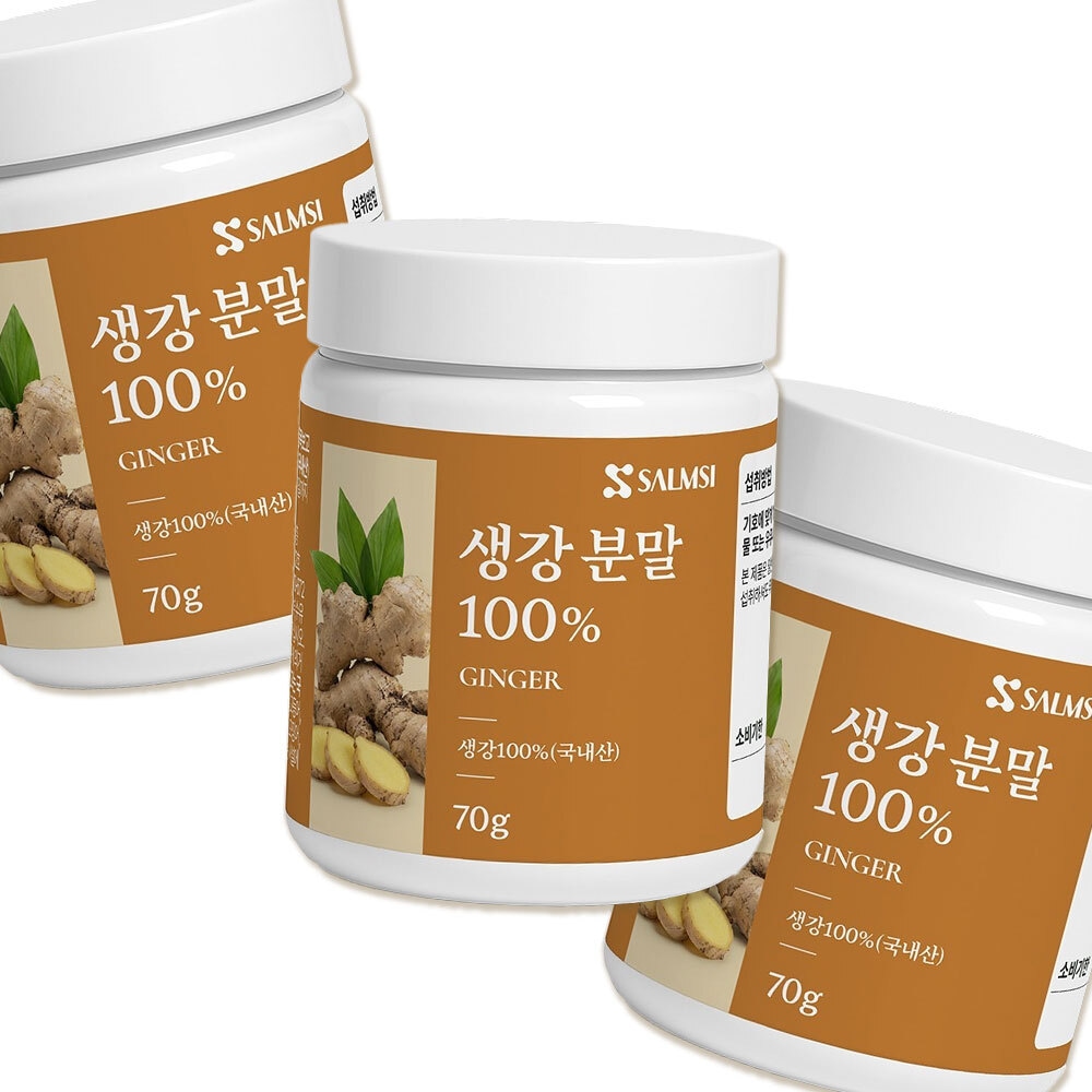 생강분말(가루) 70g*3팩 가격 비교 살므시 생강분말(가루) 70g*3팩