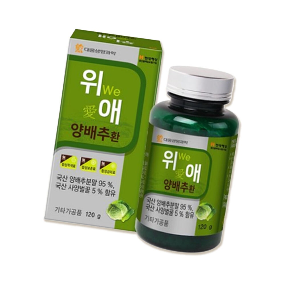 위애양배추환 120g 가격 비교 대웅생명과학 위애양배추환 120g