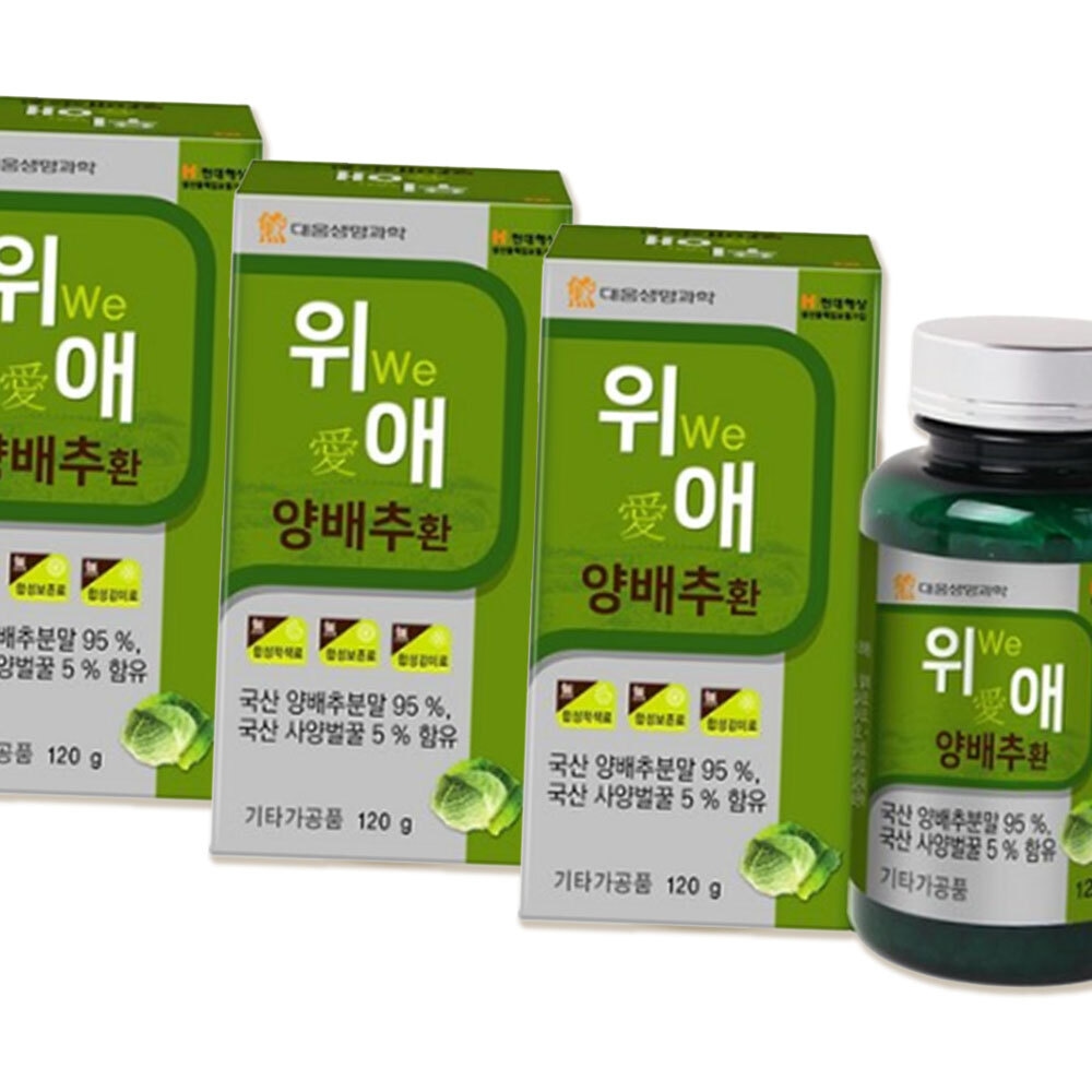 대웅생명과학 위애양배추환 120g 3팩