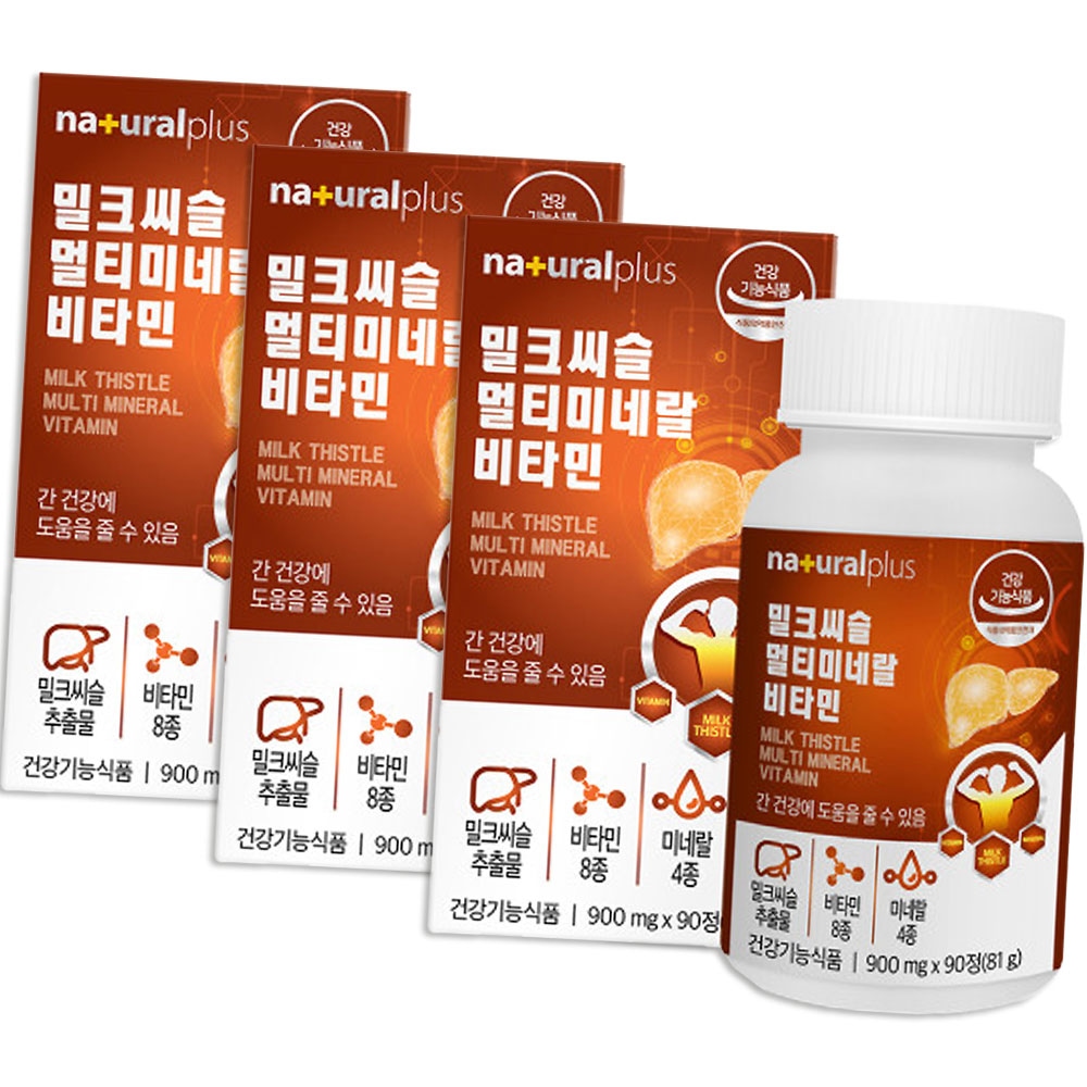 네츄럴플러스 밀크씨슬 멀티미네랄 비타민 900mg*90정 3팩