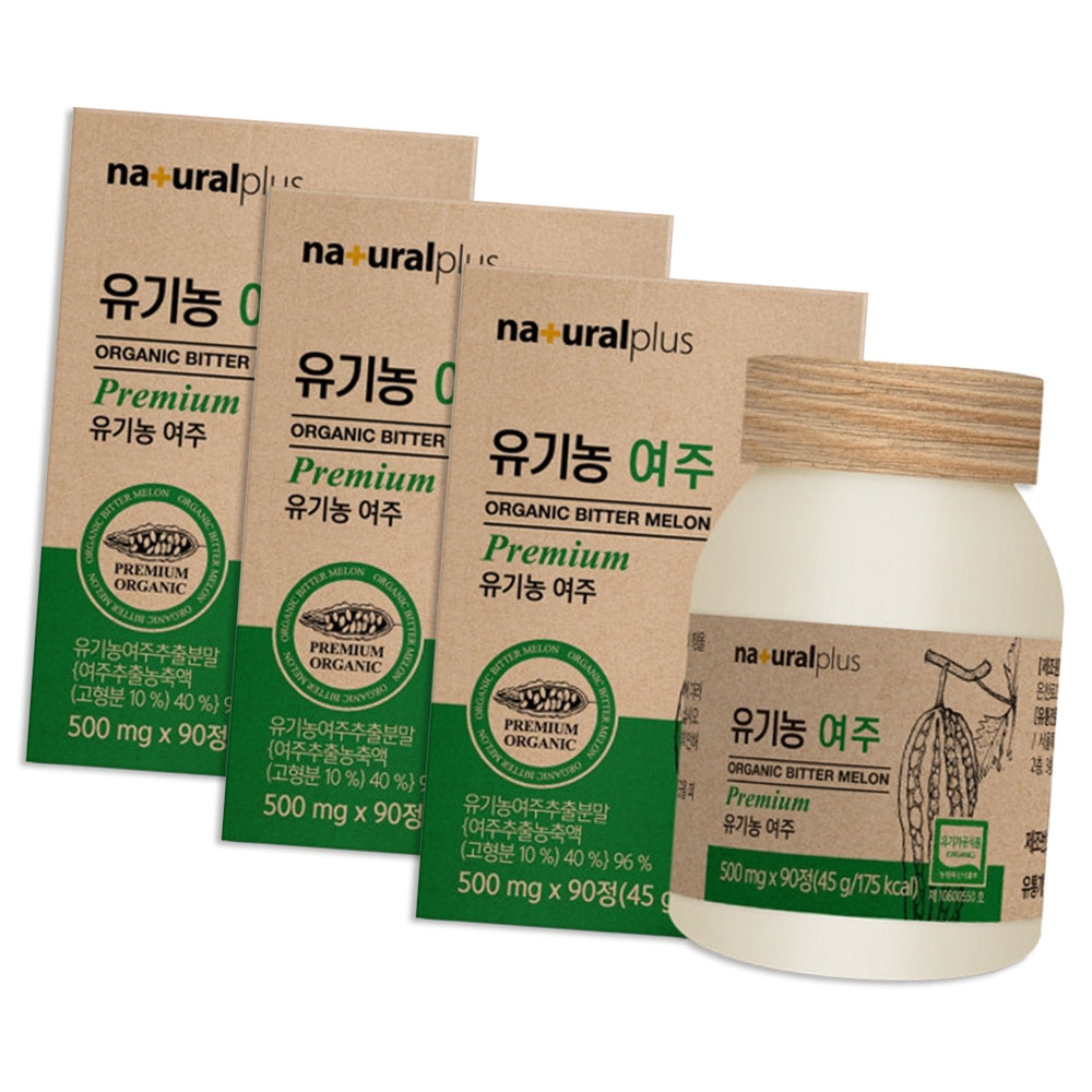 유기농 여주 500mg*90정 3팩 가격 비교 네츄럴플러스 유기농 여주 500mg*90정 3팩