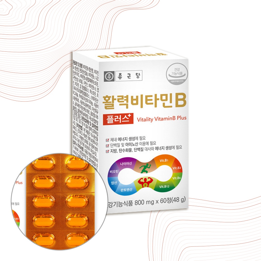 종근당 활력비타민B 플러스 60정