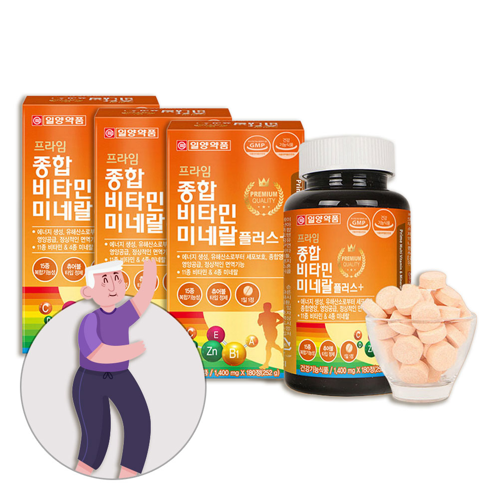 오늘의집 일양약품 프라임 종합비타민미네랄 플러스 180정 3팩