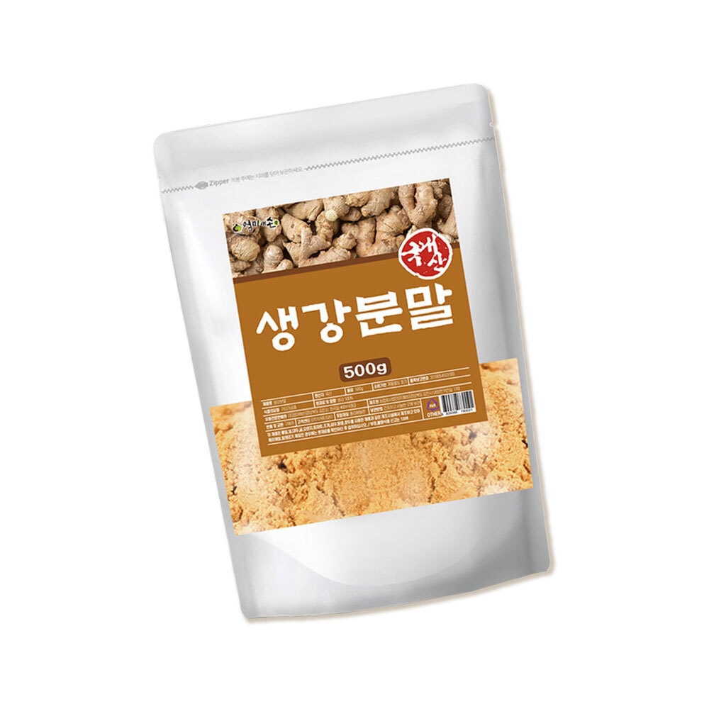 생강 분말 500g 가격 비교 엄마애손 생강 분말 500g