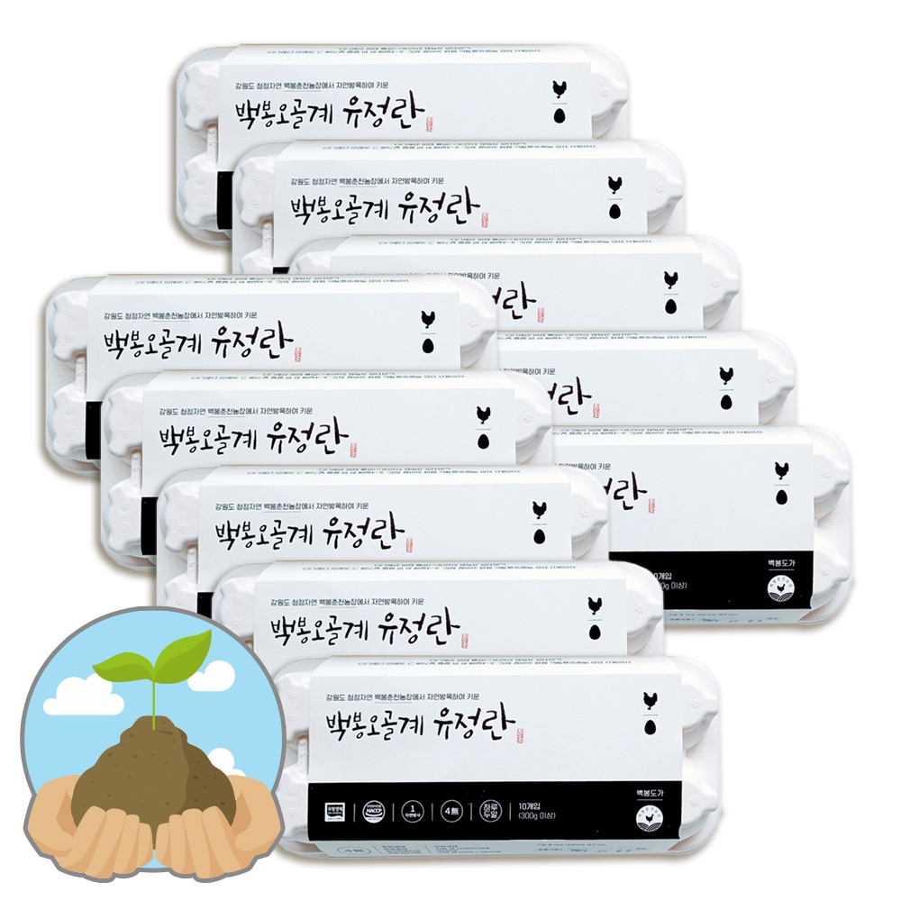 굿소일프레시 난각번호1번 백봉오골계 계란 유정란 100구