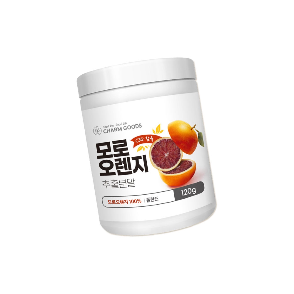 모로오렌지 추출분말 120g 가격 비교 참굿즈 모로오렌지 추출분말 120g