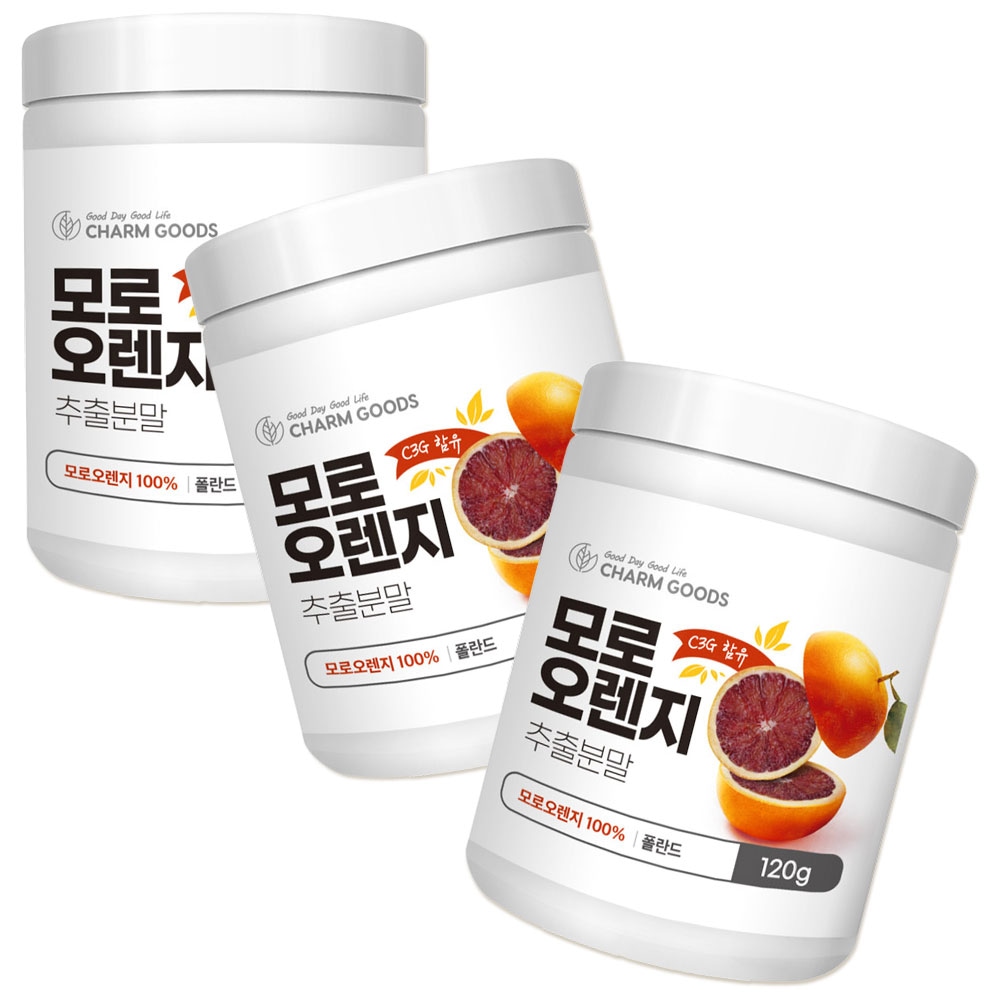 모로오렌지 추출분말 120g*3팩 가격 비교 참굿즈 모로오렌지 추출분말 120g*3팩