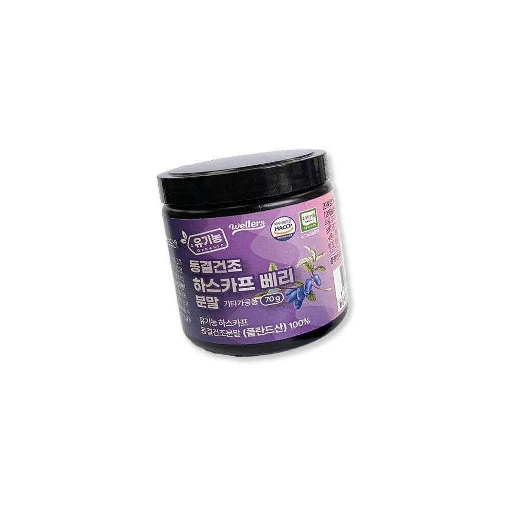 유기농 동결건조 하스카프베리 분말 70g 가격 비교 웰러스 유기농 동결건조 하스카프베리 분말 70g
