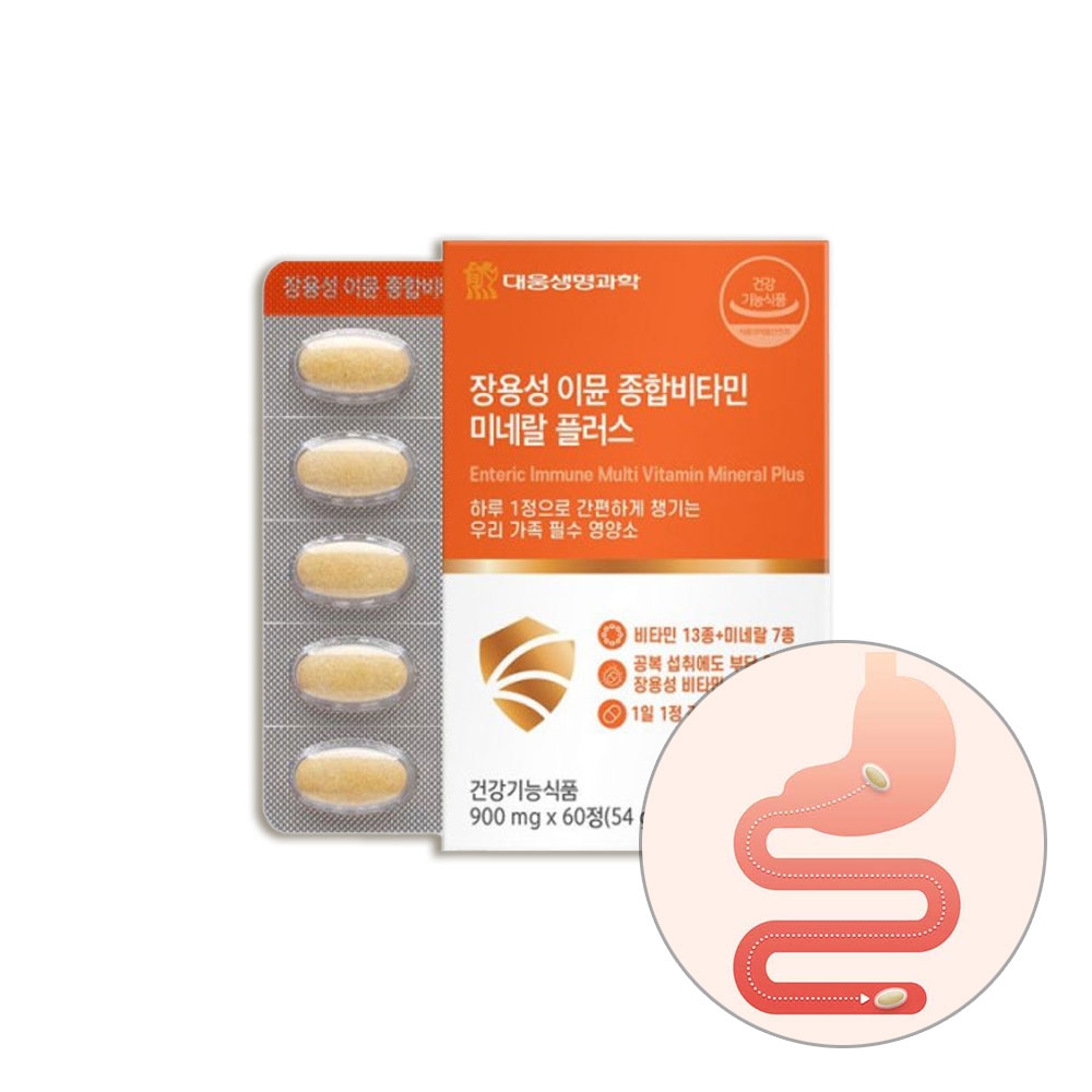 대웅생명 장용성 이뮨 종합비타민 미네랄 플러스 60정