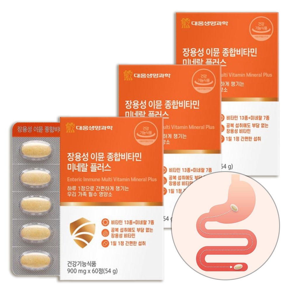 대웅생명 장용성 이뮨 종합비타민 미네랄 플러스 60정*3팩