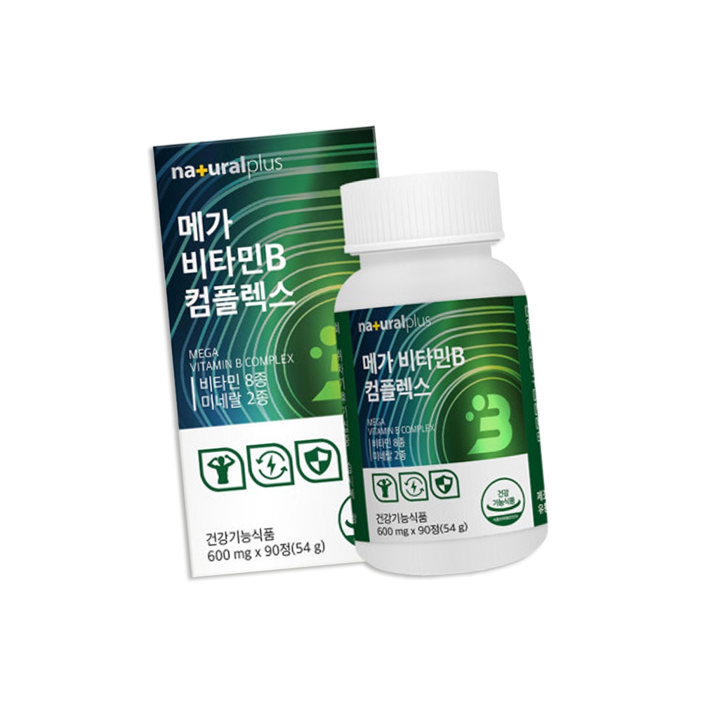 메가 비타민B 콤플렉스 90정 가격 비교 네츄럴플러스 메가 비타민B 콤플렉스 90정